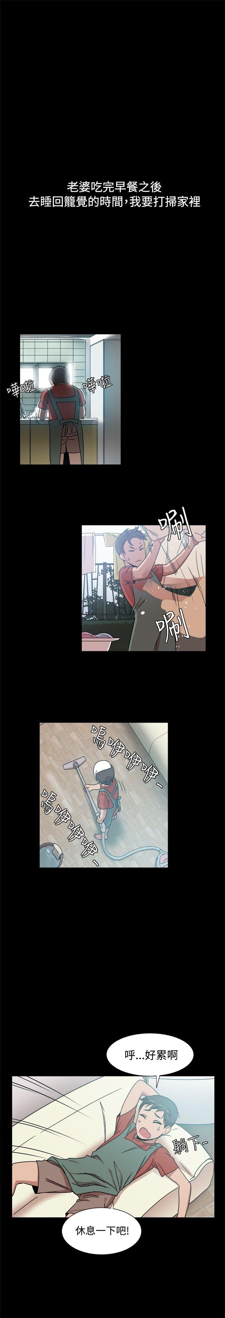 [韩国漫画] 帮派女婿 爱情,巨乳大奶#[32P]-4