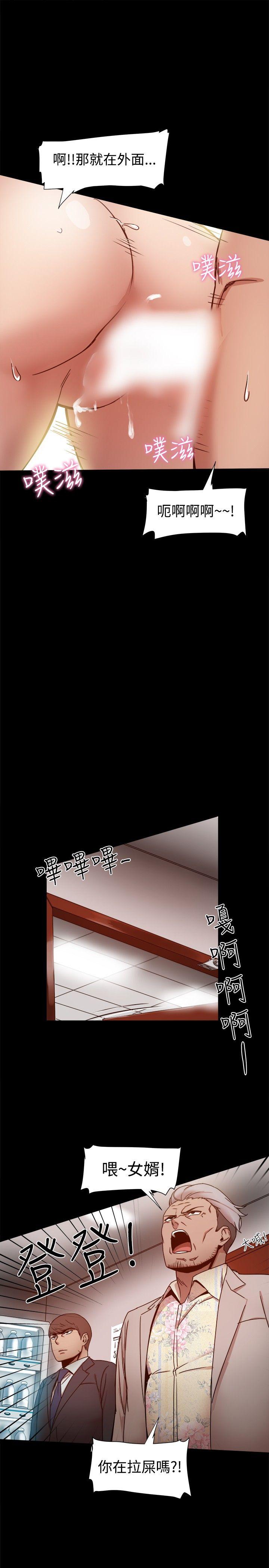 [韩国漫画] 帮派女婿 爱情,巨乳大奶#[35P]-10