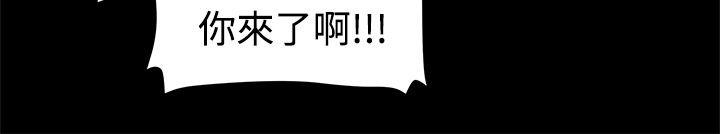 [韩国漫画] 帮派女婿 爱情,巨乳大奶#[35P]-13