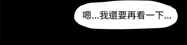 [韩国漫画] 帮派女婿 爱情,巨乳大奶#[35P]-15