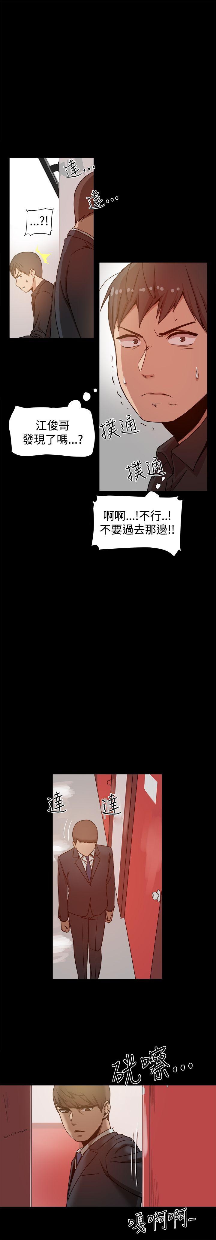 [韩国漫画] 帮派女婿 爱情,巨乳大奶#[35P]-16