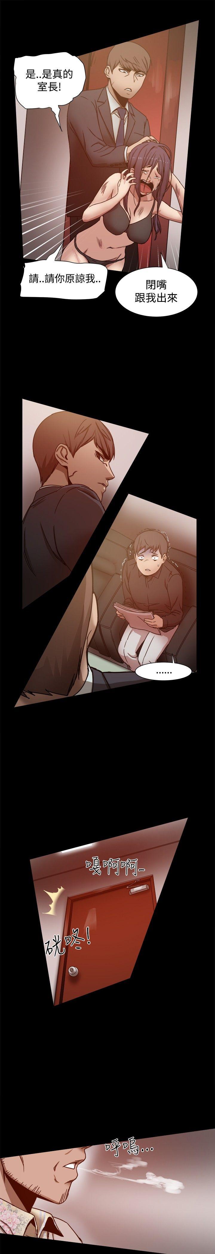 [韩国漫画] 帮派女婿 爱情,巨乳大奶#[35P]-23