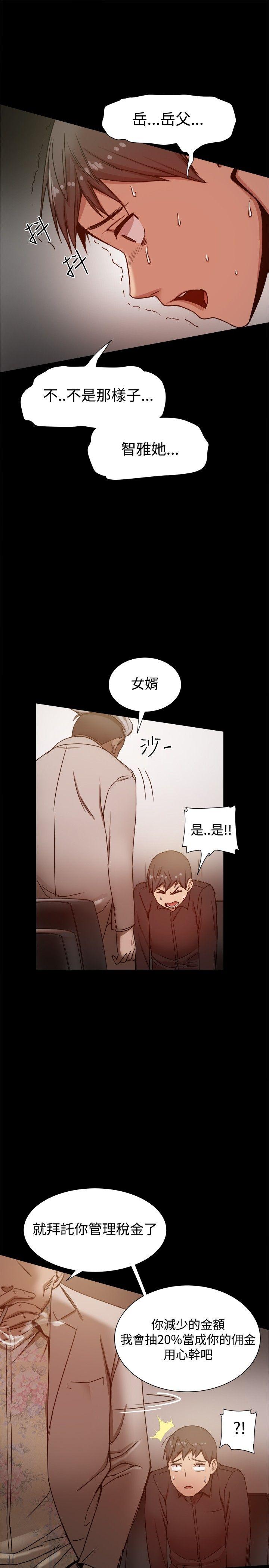 [韩国漫画] 帮派女婿 爱情,巨乳大奶#[35P]-25