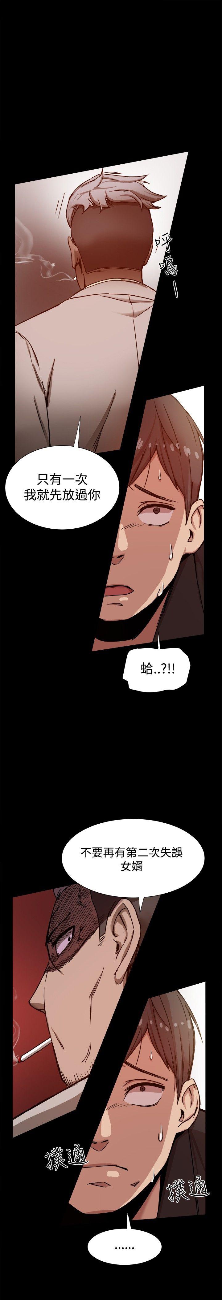 [韩国漫画] 帮派女婿 爱情,巨乳大奶#[35P]-27