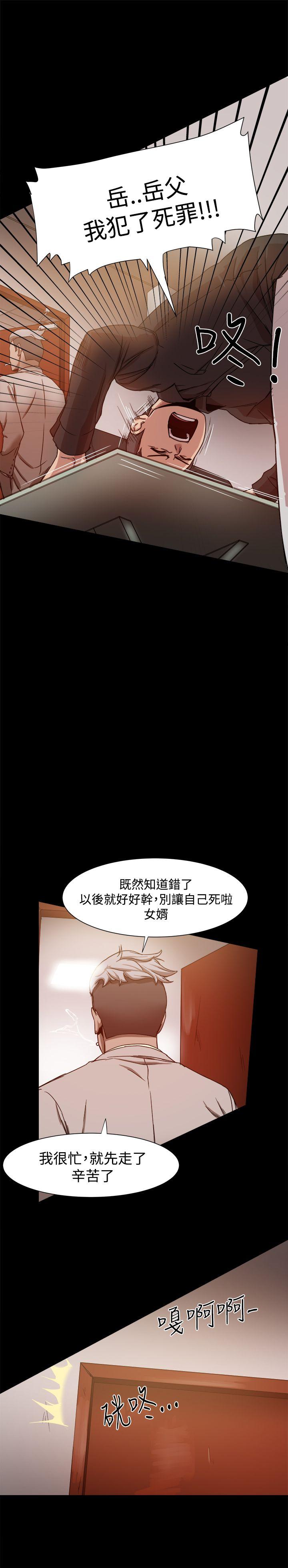 [韩国漫画] 帮派女婿 爱情,巨乳大奶#[35P]-29