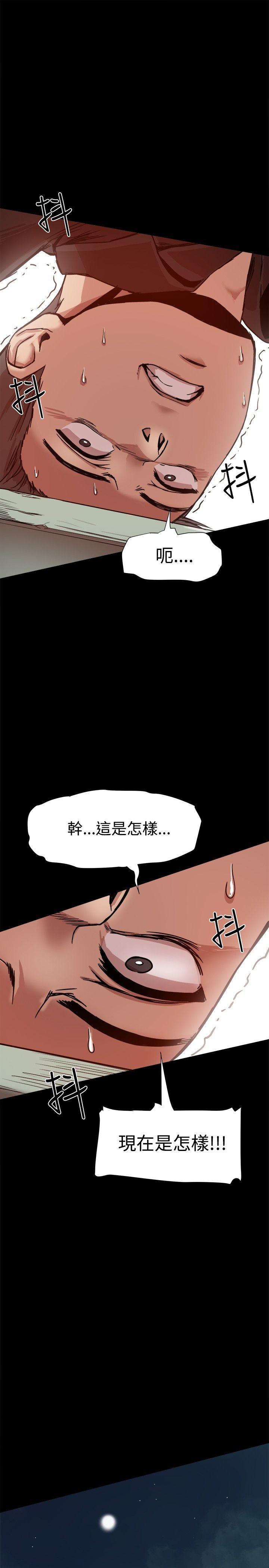 [韩国漫画] 帮派女婿 爱情,巨乳大奶#[35P]-30