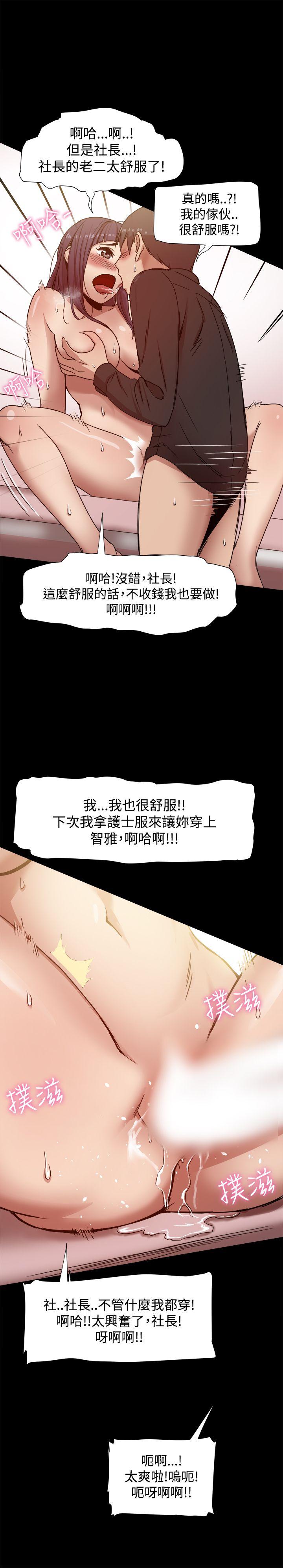 [韩国漫画] 帮派女婿 爱情,巨乳大奶#[35P]-5