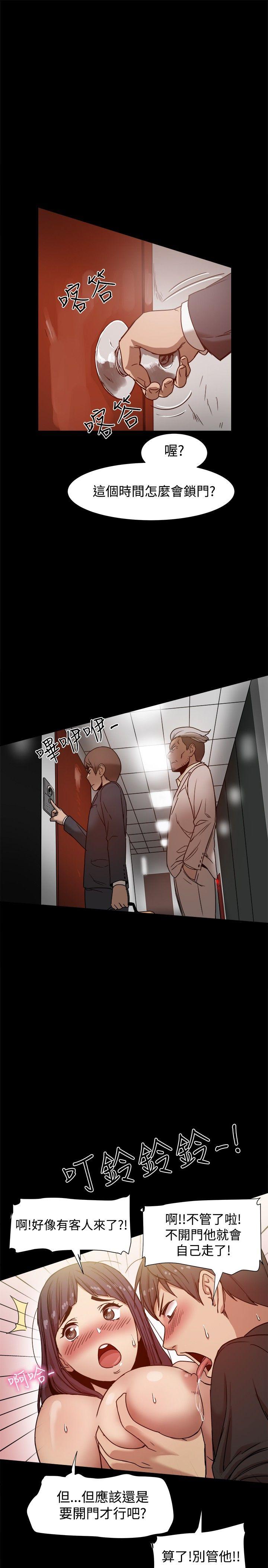 [韩国漫画] 帮派女婿 爱情,巨乳大奶#[35P]-6