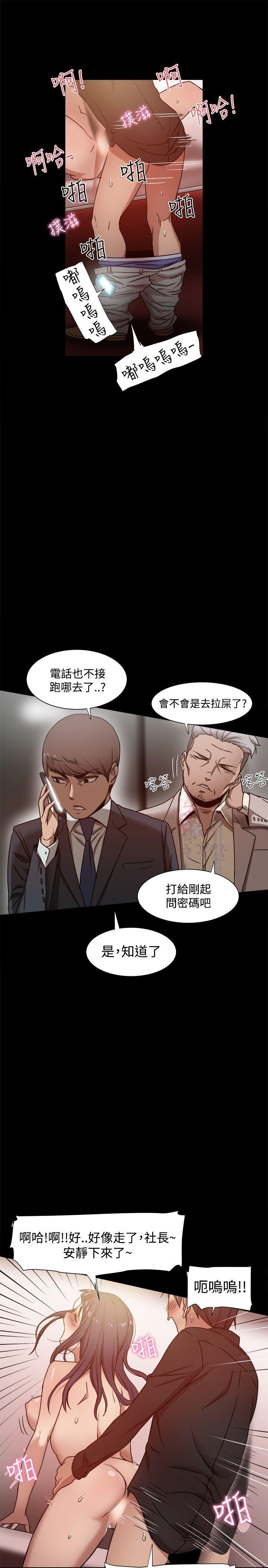 [韩国漫画] 帮派女婿 爱情,巨乳大奶#[35P]-8