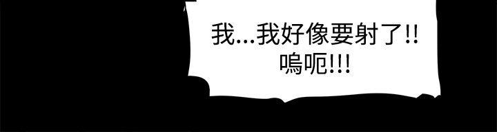 [韩国漫画] 帮派女婿 爱情,巨乳大奶#[35P]-9