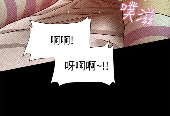 [韩国漫画] 帮派女婿 爱情,巨乳大奶#[37P]-15
