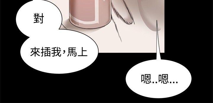 [韩国漫画] 帮派女婿 爱情,巨乳大奶#[37P]-2