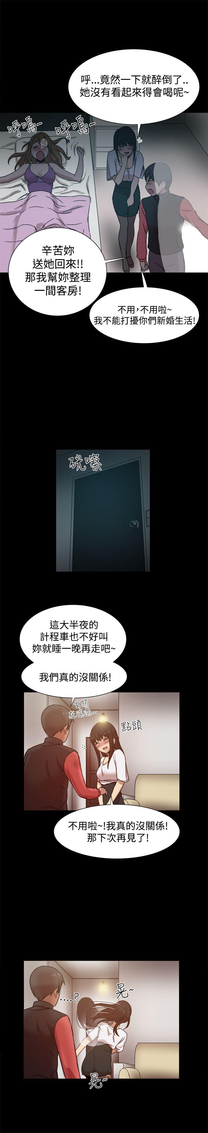 [韩国漫画] 帮派女婿 爱情,巨乳大奶#[37P]-26