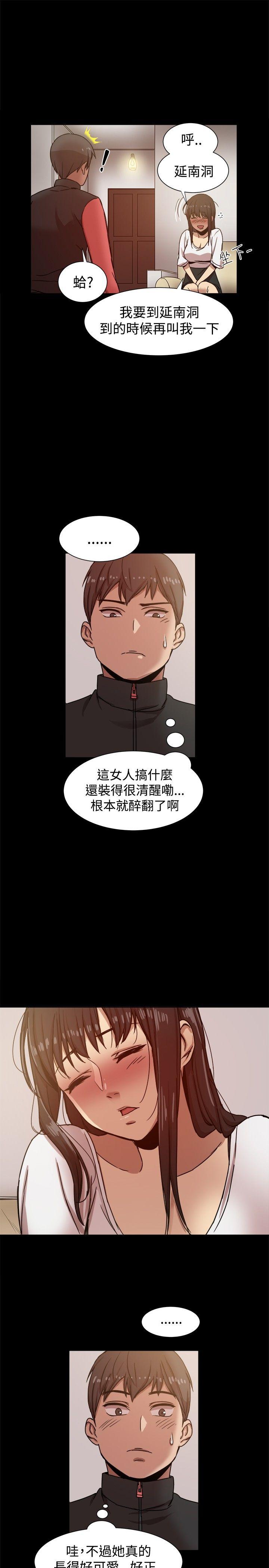 [韩国漫画] 帮派女婿 爱情,巨乳大奶#[37P]-27