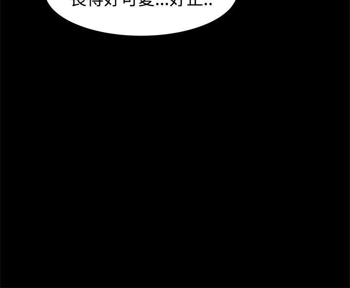 [韩国漫画] 帮派女婿 爱情,巨乳大奶#[37P]-28