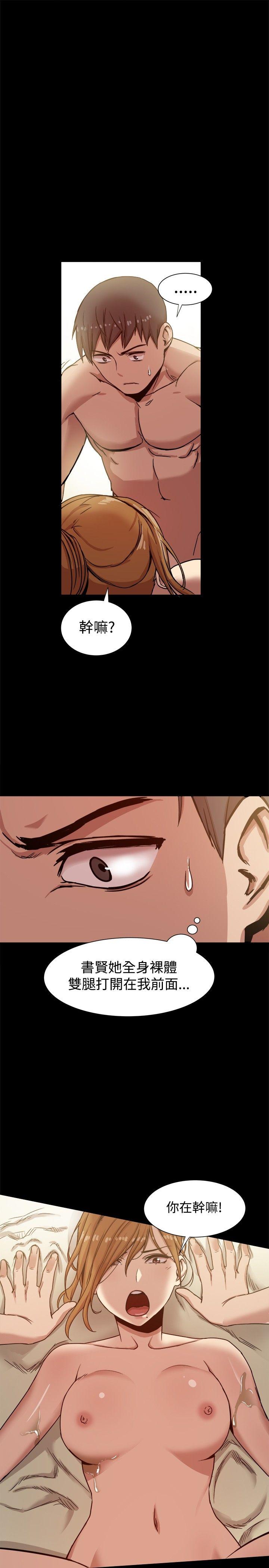 [韩国漫画] 帮派女婿 爱情,巨乳大奶#[37P]-3