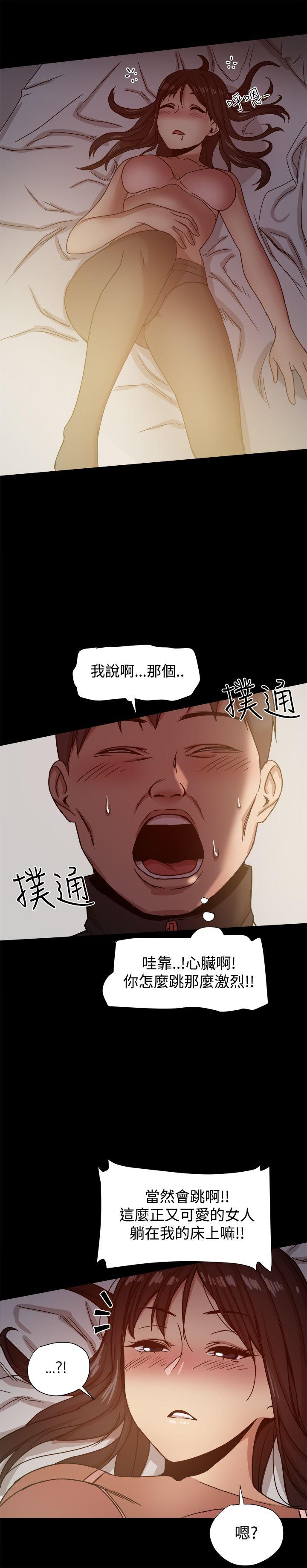 [韩国漫画] 帮派女婿 爱情,巨乳大奶#[37P]-33