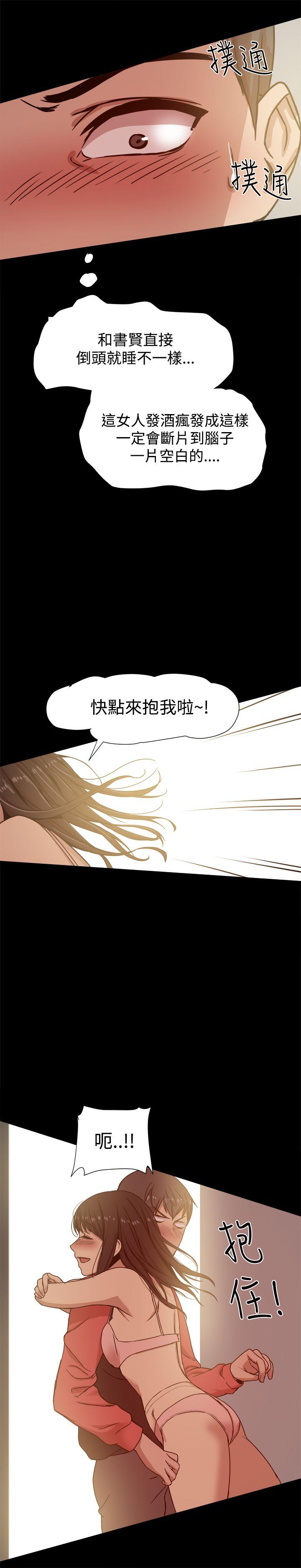 [韩国漫画] 帮派女婿 爱情,巨乳大奶#[37P]-36