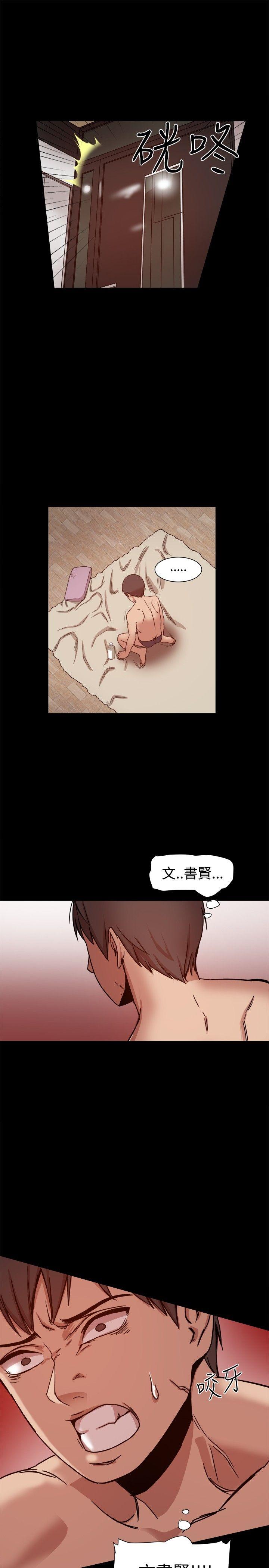 [韩国漫画] 帮派女婿 爱情,巨乳大奶#[37P]-8