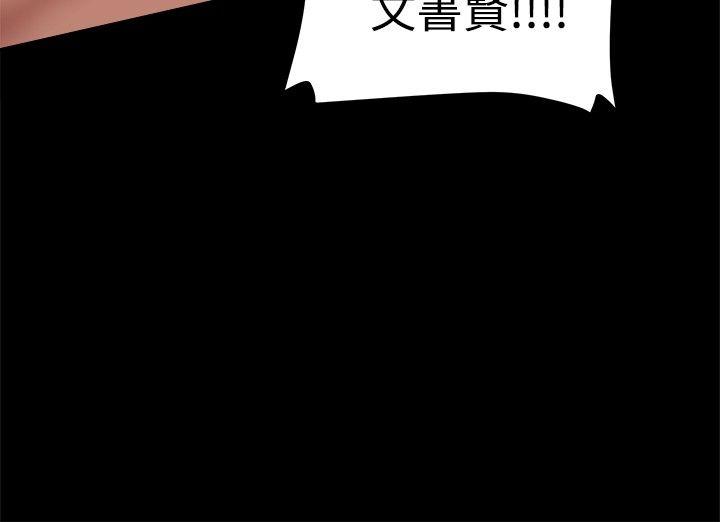 [韩国漫画] 帮派女婿 爱情,巨乳大奶#[37P]-9