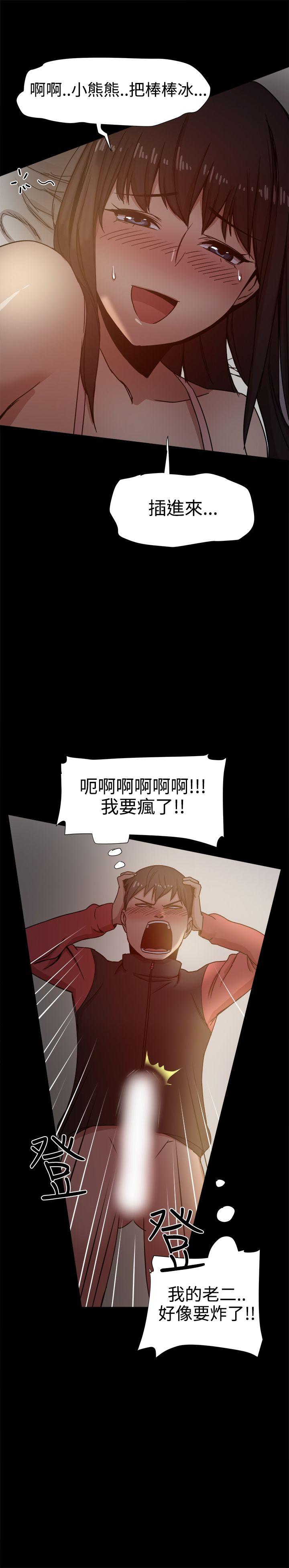 [韩国漫画] 帮派女婿 爱情,巨乳大奶#[35P]-11