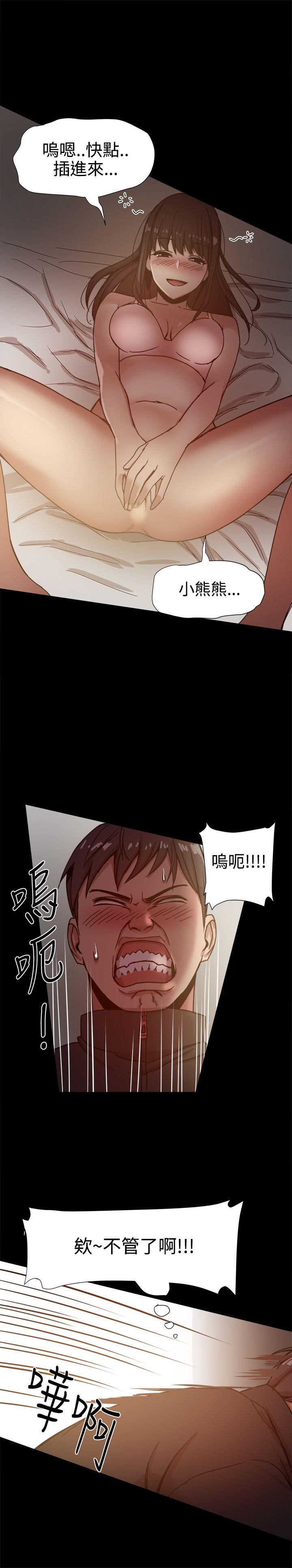 [韩国漫画] 帮派女婿 爱情,巨乳大奶#[35P]-14