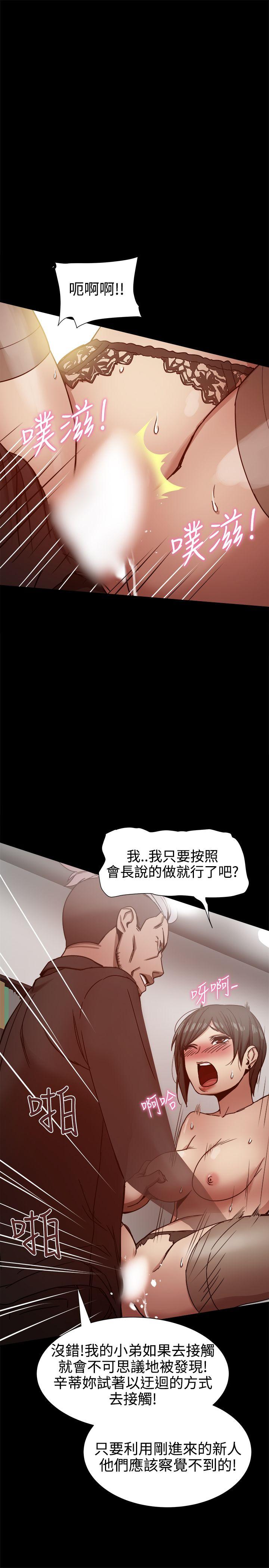 [韩国漫画] 帮派女婿 爱情,巨乳大奶#[35P]-15