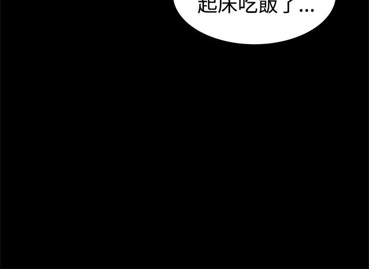 [韩国漫画] 帮派女婿 爱情,巨乳大奶#[35P]-18