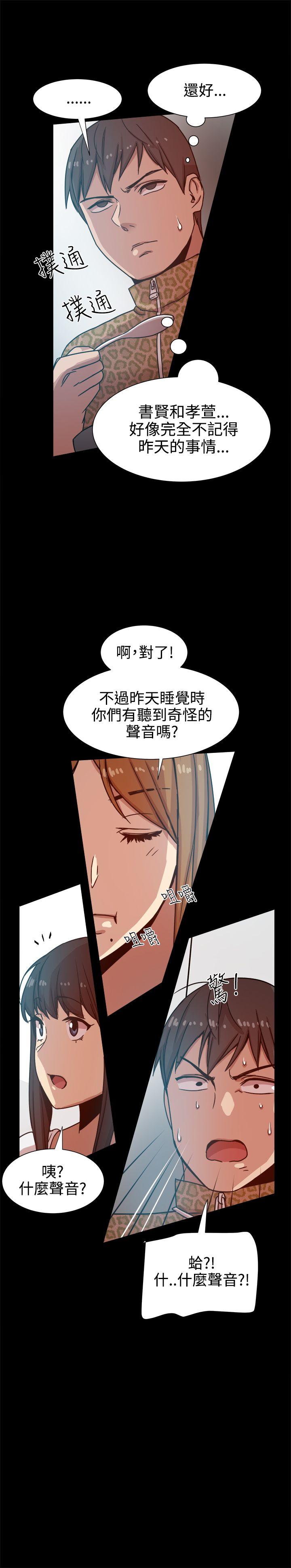[韩国漫画] 帮派女婿 爱情,巨乳大奶#[35P]-23
