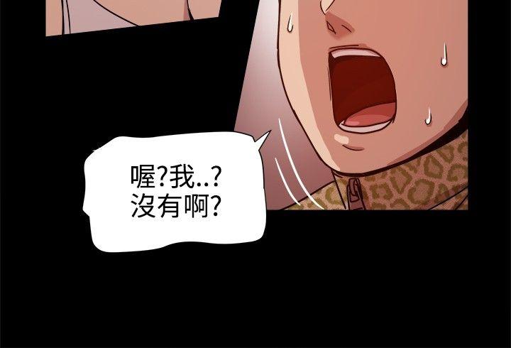 [韩国漫画] 帮派女婿 爱情,巨乳大奶#[35P]-25