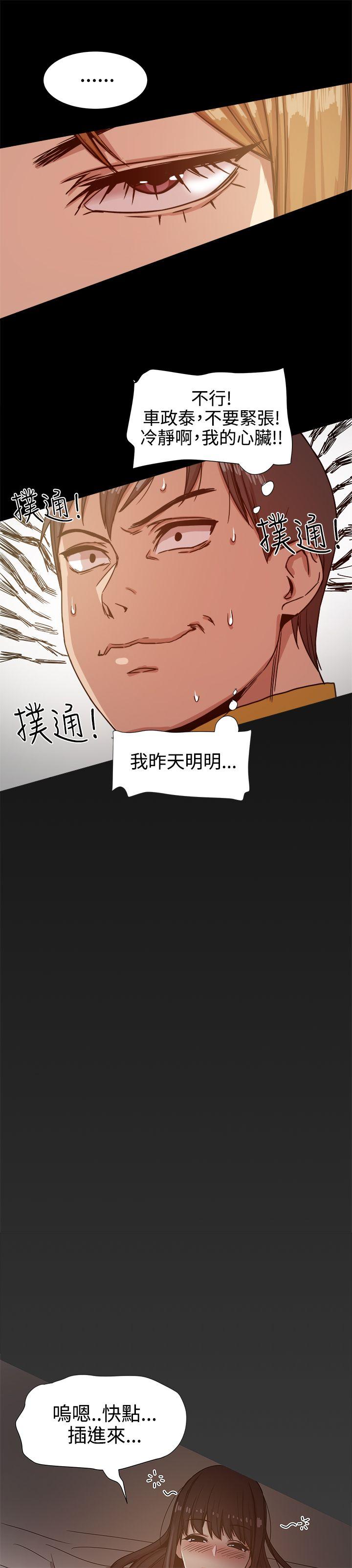 [韩国漫画] 帮派女婿 爱情,巨乳大奶#[35P]-26