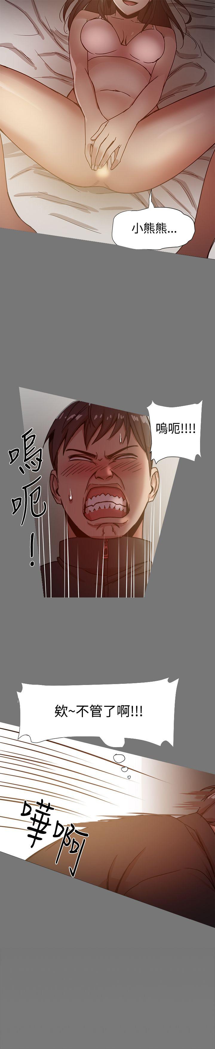 [韩国漫画] 帮派女婿 爱情,巨乳大奶#[35P]-27