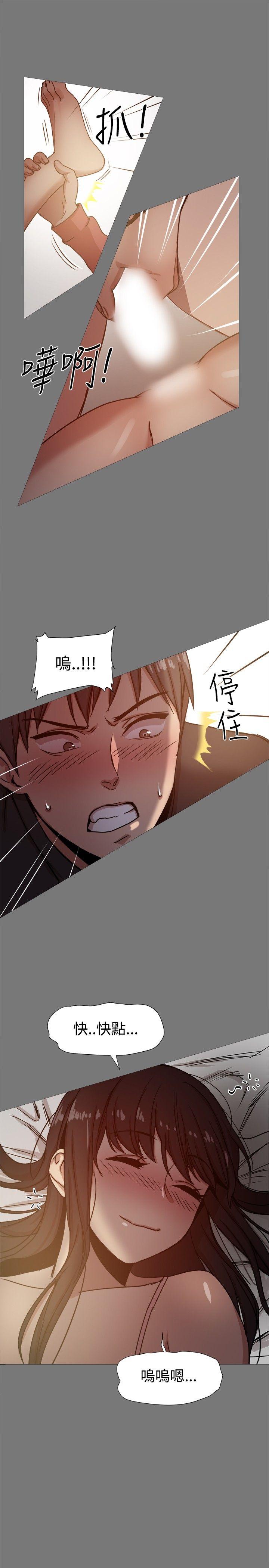 [韩国漫画] 帮派女婿 爱情,巨乳大奶#[35P]-28