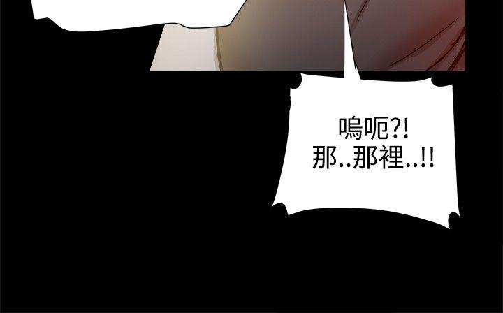 [韩国漫画] 帮派女婿 爱情,巨乳大奶#[35P]-3