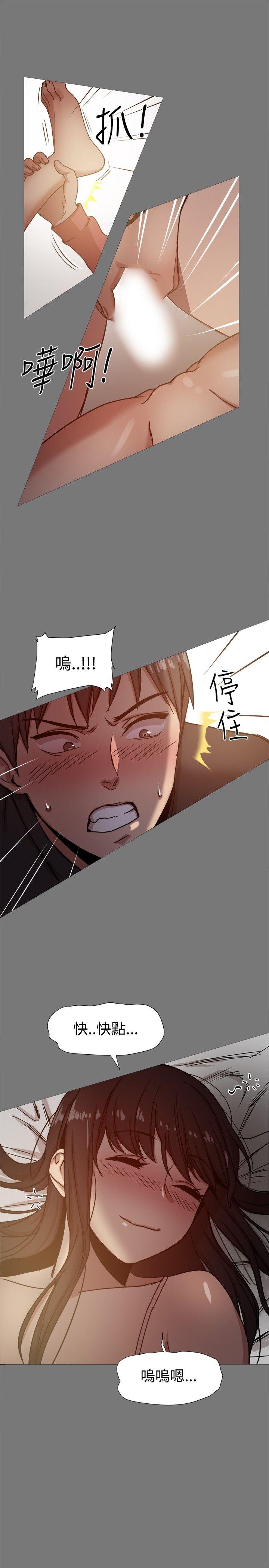 [韩国漫画] 帮派女婿 爱情,巨乳大奶#[35P]-30