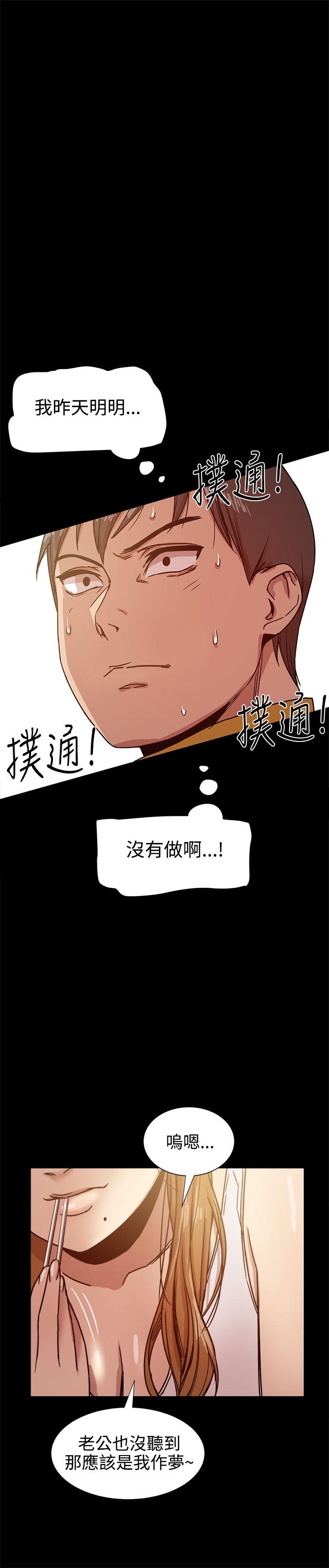 [韩国漫画] 帮派女婿 爱情,巨乳大奶#[35P]-34