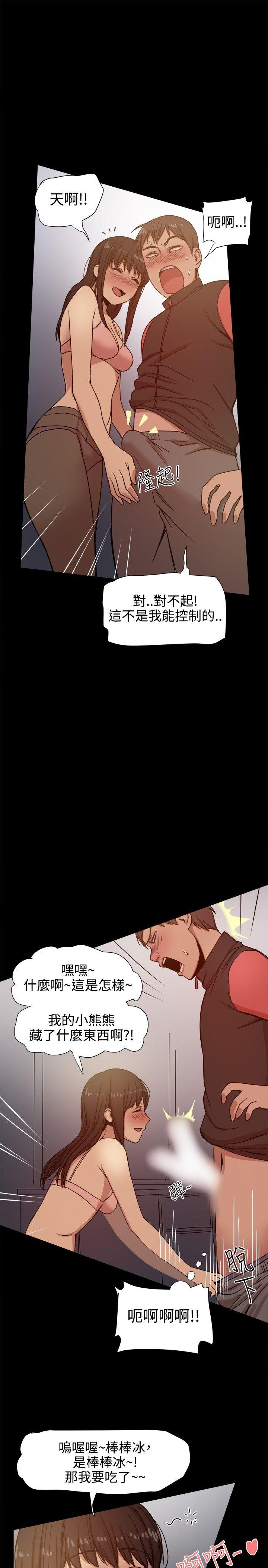 [韩国漫画] 帮派女婿 爱情,巨乳大奶#[35P]-4