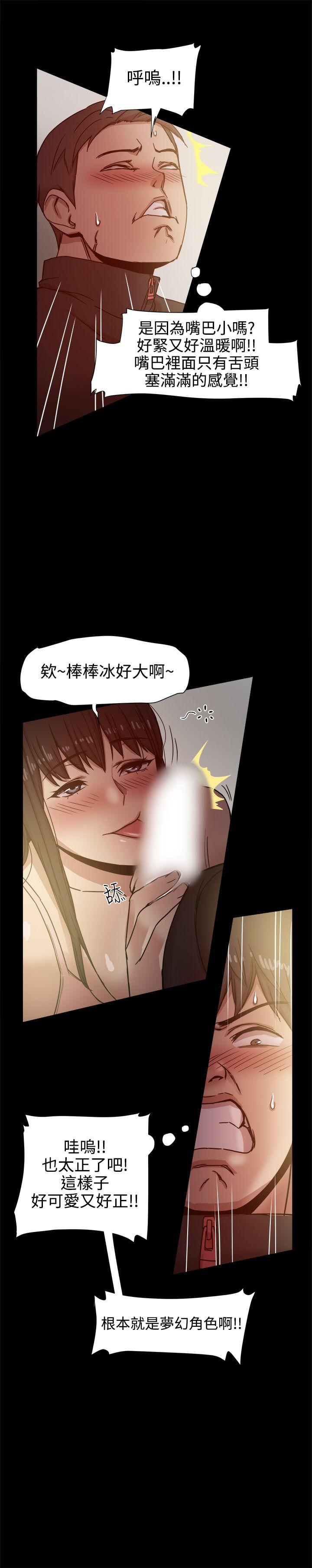 [韩国漫画] 帮派女婿 爱情,巨乳大奶#[35P]-8