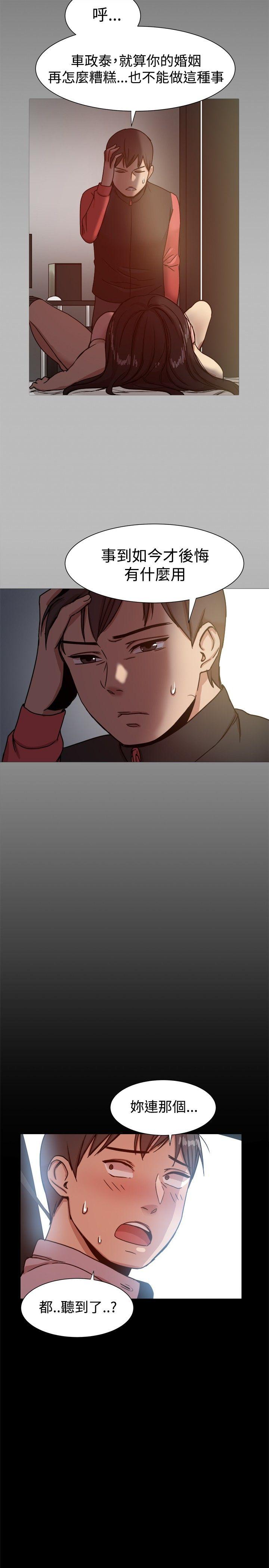 [韩国漫画] 帮派女婿 爱情,巨乳大奶#[39P]-17