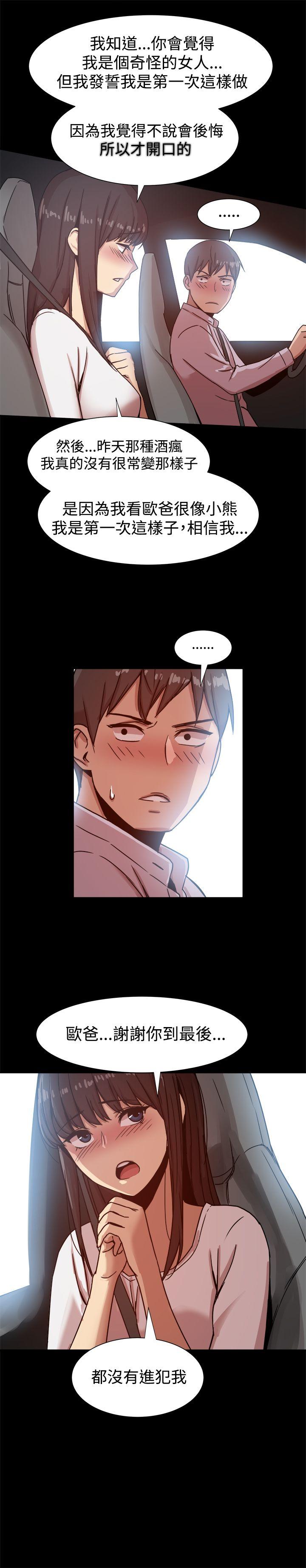 [韩国漫画] 帮派女婿 爱情,巨乳大奶#[39P]-22