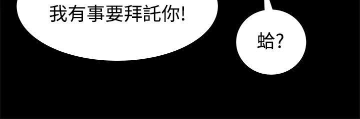 [韩国漫画] 帮派女婿 爱情,巨乳大奶#[39P]-31