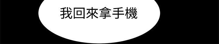 [韩国漫画] 帮派女婿 爱情,巨乳大奶#[39P]-36