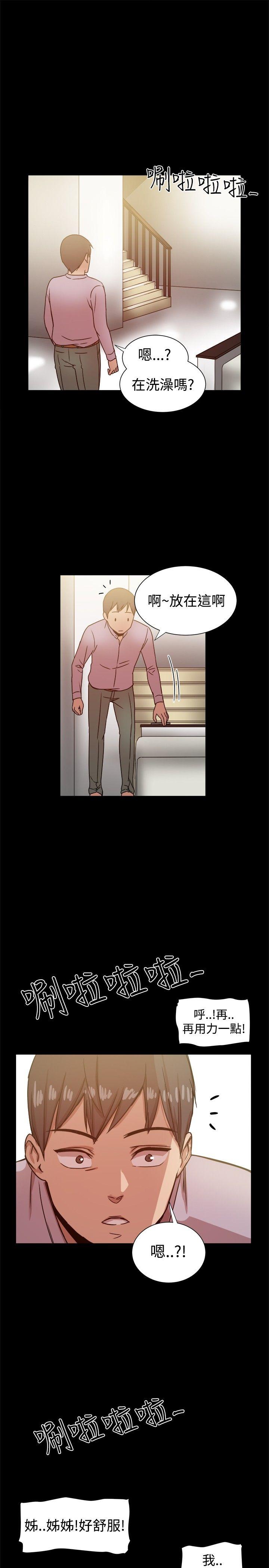 [韩国漫画] 帮派女婿 爱情,巨乳大奶#[39P]-37