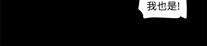 [韩国漫画] 帮派女婿 爱情,巨乳大奶#[39P]-38