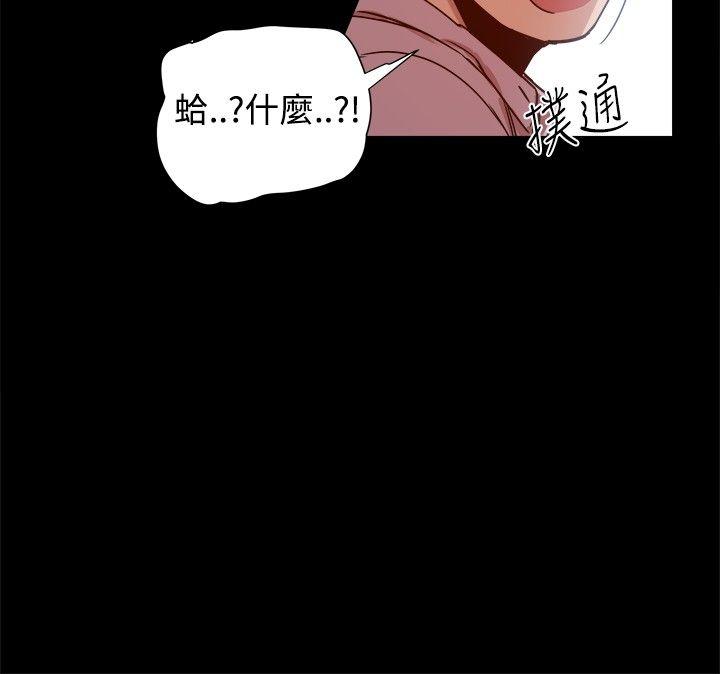 [韩国漫画] 帮派女婿 爱情,巨乳大奶#[39P]-6