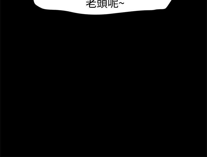 [韩国漫画] 帮派女婿 爱情,巨乳大奶#[30P]-15