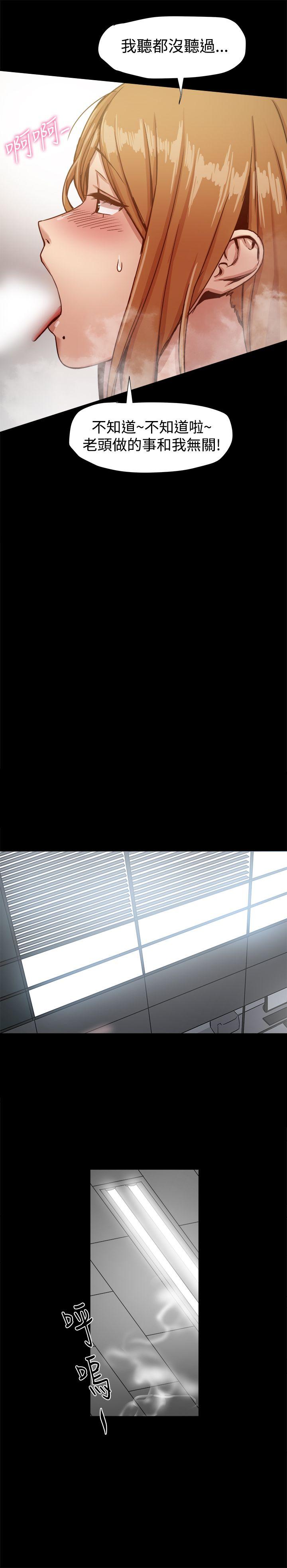 [韩国漫画] 帮派女婿 爱情,巨乳大奶#[30P]-17