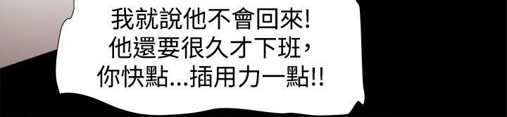 [韩国漫画] 帮派女婿 爱情,巨乳大奶#[30P]-2