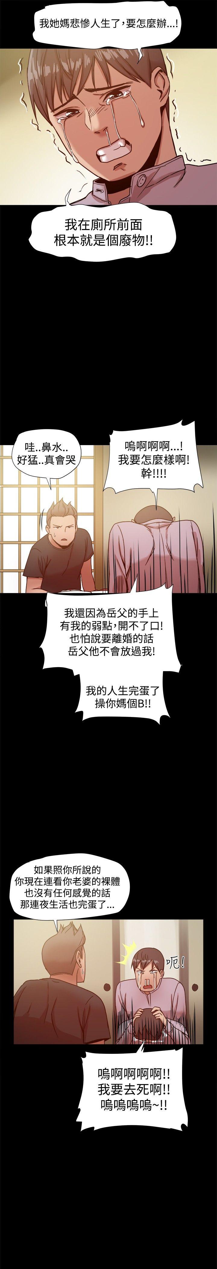 [韩国漫画] 帮派女婿 爱情,巨乳大奶#[30P]-21