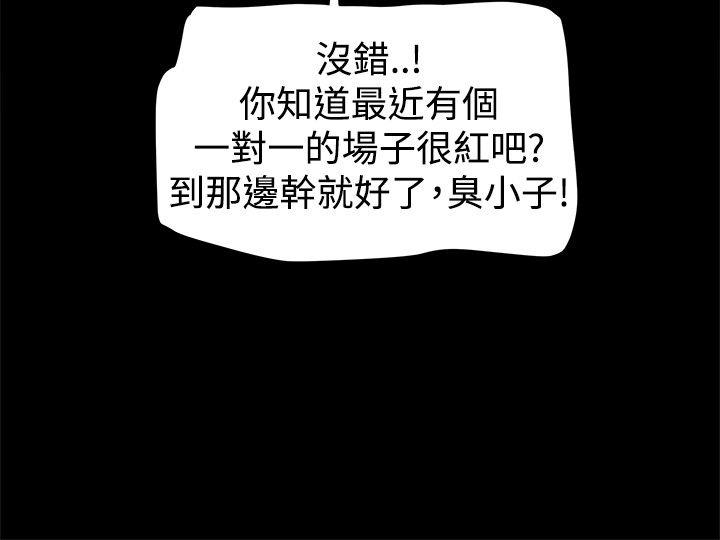 [韩国漫画] 帮派女婿 爱情,巨乳大奶#[30P]-25